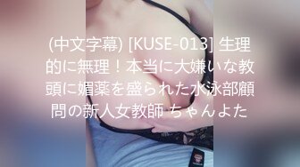  高质酒店偷拍情侣打炮！7月3日-4日，大长腿美腿清纯18岁少女 不知什么原因哭了，抱着忍不住打炮