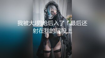 秦先生第11部-和学生妹小琴在足疗店包厢偷偷做爱差点被发现