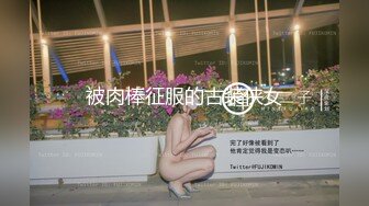 极品大长腿女神▌Seoul▌色气女仆吸吮美味肉棒 女上位极致感受