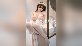 STP25878 最新推特网红美少女『工口糯米姬』大尺度新作-与尼酱的模拟做爱Sex 美臀粉穴 高潮呻吟