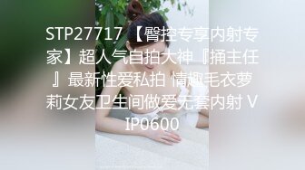 秀人网 玥儿玥✨大尺度 阴毛茂密 奶子挺拔 完美漏点