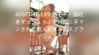 P站20万粉华裔网黄「北京瑶瑶」「Lonelymeow」OF旅游性爱日记 3P百合爆菊潮吹露出