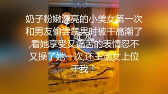 ⚫️⚫️⚫️嘤嘤淫叫胡言乱语，真实性爱自拍，外站博主【阿森】真实约炮健身房瑜伽教练无套内射