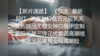 约操高颜值外围女，这服务也太TM贴心了