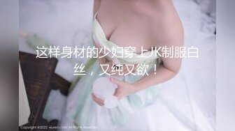 029西安骚逼炮友一身绿