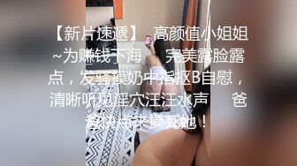 【骚宝】SPA养生馆大肥臀骚货推油按摩，推屁股扣穴，女客户想要伸手撸屌，侧躺怼着骚逼深插