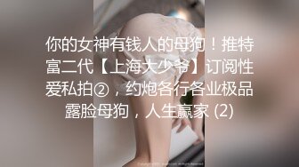   兔耳朵的高挑模特的妹子，互玩69，舌头舔逼女上位打桩