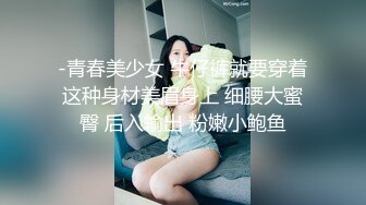 捆绑小骚货