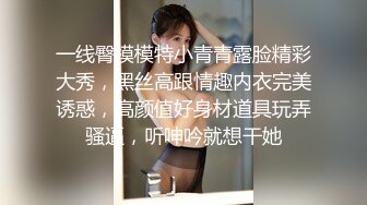 一线臀模模特小青青露脸精彩大秀，黑丝高跟情趣内衣完美诱惑，高颜值好身材道具玩弄骚逼，听呻吟就想干她