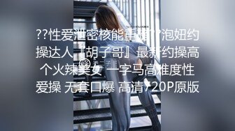 模特身材寂寞騷婦外表清純原來內心淫蕩無比（简阶免费看女主续集完整版）