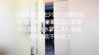 新晋宝妈出轨