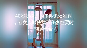  熟女探花_啪啪第二场，身高165，轮番上场，需要两个小伙的滋润