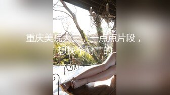 KTV找少爷“我没穿内裤有点不好意思，全程对白