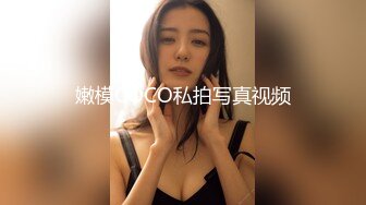 太原蜜桃臀女教练