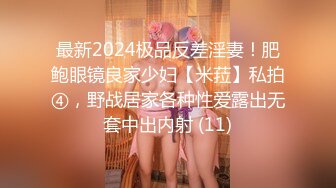 全新情趣酒店绿叶房360摄像头偷拍领导模样大叔带着漂亮情妇穿上性感情趣内衣激情啪啪