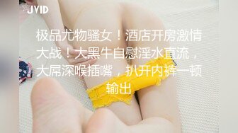 传媒学院系花坚挺大奶子圆润大屁股口活还很棒