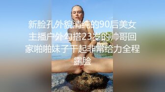 贵在真实，咸湿房东低价出租，长期偸拍顶级身材小姐姐日常洗澡⑥，今天分开腿低头仔细洗逼，高清无水原版