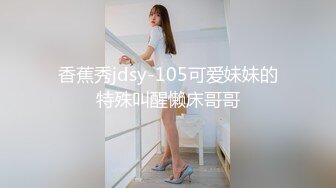 ✿千娇百媚美少女✿抓好我的双马尾……不对，抓好方向盘，后入实在是太深了，会坏掉的~纯欲白丝lo鞋做哥哥反差婊