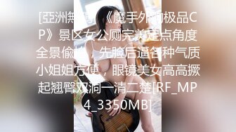 KTV女厕偷拍长发美女的小黑鲍 毛毛还挺多的