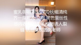 最近很火的家庭摄像头，美艳少妇勾引小鲜肉情人床上滚床单，卿卿我我甚是热恋的情侣，少妇俨然一个电动小马达！