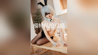 ★☆极品流出★☆《最新裸条裸贷》少妇借钱逾期不还大尺度私密视频被债主曝光