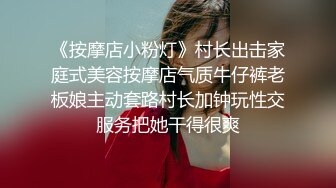 【彤姨在线中】甜美御姐30岁的女人，就要放肆地玩户外车上吃鸡内射不过瘾，家中黑丝情趣再迎大鸡巴 (4)