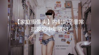 11月最新流出，推特新人极品长腿苗条烧婊子【橙子橙子】VIP福利私拍，扩肛道具疯狂紫薇高潮喷水，特写镜头视觉盛宴