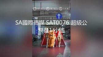 素人系列年终特献声音超好听的女神酒店使劲干她