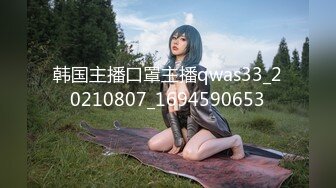 【新片速遞】2022一月最新流出夜总会KTV女厕偷拍几个小姐尿尿❤️黑衣小妹蹲姿有趣