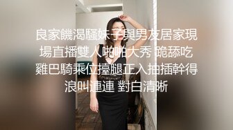  清纯卡哇伊女神，完美的身材，挺拔的大奶子，几个猛男轮流干，还有几个负责拍摄的