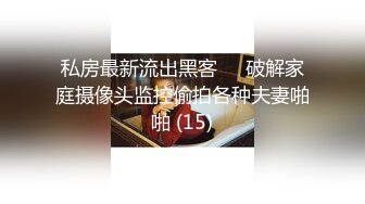 抖Y网红爱可可被实锤包养！ 榜一大哥泄漏 7 分钟完整视频 “都是为了奶粉钱啊 (1)