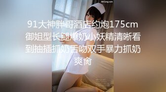 【视觉盛宴❤️劲爆完美身材】超极品身材学舞蹈的校花级小妹妹 前凸后翘高挑大长腿 带上项圈小G铃铛 做爸爸的小母G