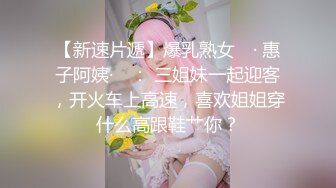 露脸扣到高潮了