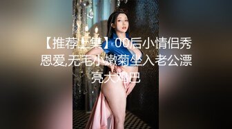 女人味十足的人妖和型男犹如恋人一样亲密接吻爱抚毒龙舔菊湿漉漉的操后门激情爆射