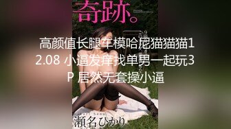 浓密黑森林,这臊少妇从长毛到现在是不是没有刮过毛啊,全是毛