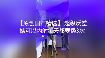 【极品女神❤️顶级网红】劲爆网红美女『柚子猫』最新自费订阅-&gt;极品COS死库水 肉丝内射 高清1080P原版无水印