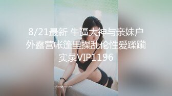 撸管推荐价值388元丝袜女神若兮无打底掰腿摸逼诱惑