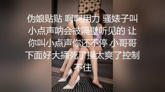 国产比女人还美的CD安德小旅馆被艹的直叫你快点射吧