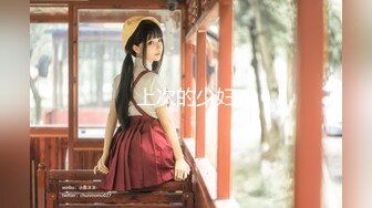 女神『Diary』淫乱实录 绿帽男友边撸管边看黑丝女友被单男操到高潮