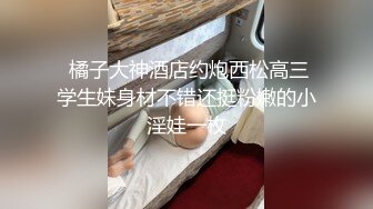  两个车灯大又白丰乳肥臀舞蹈老师，撩起裙子扭动巨臀抖动，炮友埋头一顿舔逼