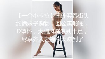 超顶级NTR绿帽人妻 肥臀一线天美鲍【QWER】订阅私拍，滴蜡露出紫薇喷水调教，约单男3P内射，刷锅狠人