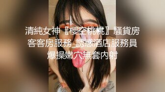 颜值美少妇 · 瑶瑶 ·❤️ 和大屌老外男友一起吃自助餐，吃饱回房间大干一场，吃精液