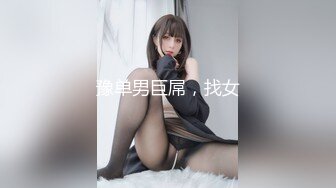 【极品媚黑❤️绿帽淫妻】超淫荡夫妻玉大屌黑超淫乱群交私拍❤️超抖M淫妻被黑超屌群P齐操内射 高清720P原版无水印