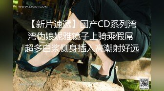 19岁的清纯少女大学生 被男友各种调教玩弄 无套爆操内射 非常过瘾！