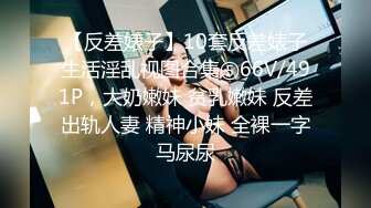 不要再玩手机了把时间暂停了肥臀巨乳色宝宝自己爬上去摇到高潮【你动不了我要用暖鲍摇到你受不了】