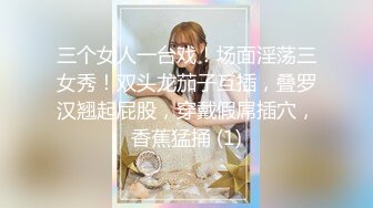 NTR绿帽淫妻大神【是小肥羊呀】超极品小母狗多人运动，淫乱不堪！轮流爆操！把小娇妻调教成小母狗，全程高能 1 (1)