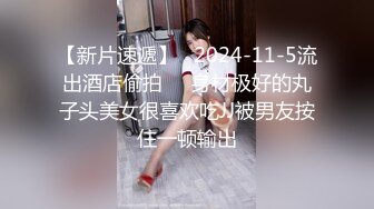 颜值黑丝女神【黛爷】名媛小姐姐APP勾搭少爷上门啪啪 在不知情的情况下让闺蜜躲在沙发后面偷拍，尼玛被操得淫叫声这么发浪！！ (2)