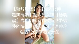 【极品探花】海角探花大神最新约炮寂寞难耐约操无套内射懵懂黑丝小妹 把精液射进她深处 小逼温暖潮湿