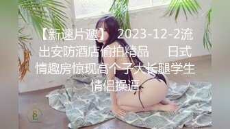 李潇潇.我的女神是老板小三.天美传媒