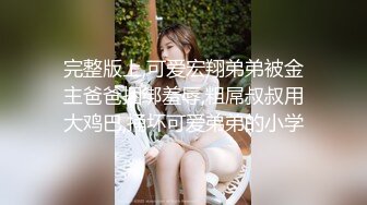 校花女神【再说一次爱我】天然美鲍美穴~抽插扣逼~道具自慰 (34)